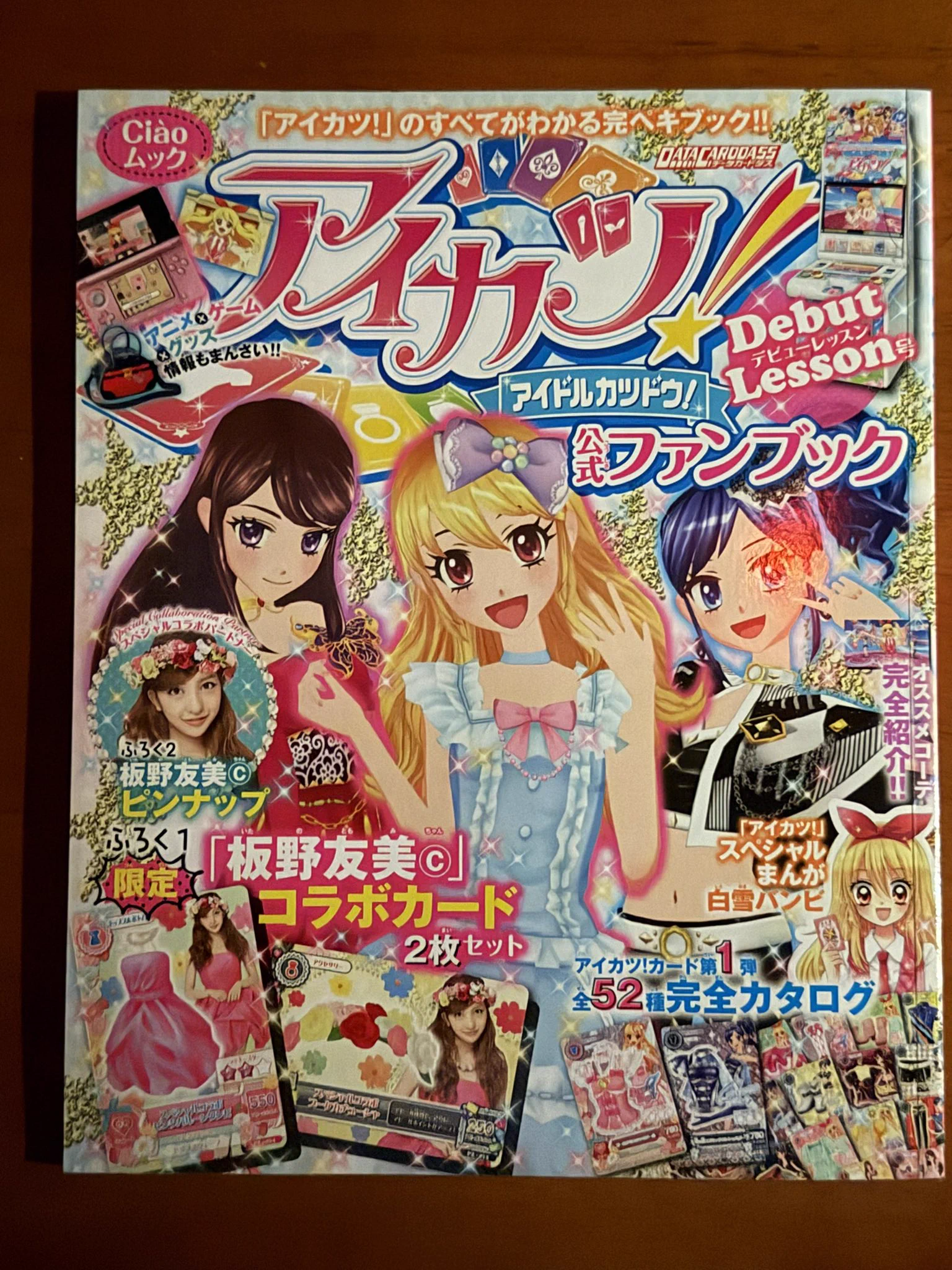 きのぽん on X: 