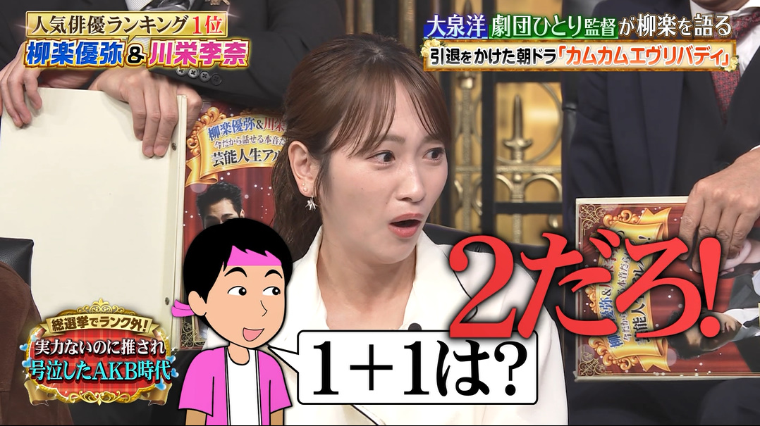 MYNEAMAEA4848's tweet photo. たかみな出てくるのか https://t.co/03DNYLSB05