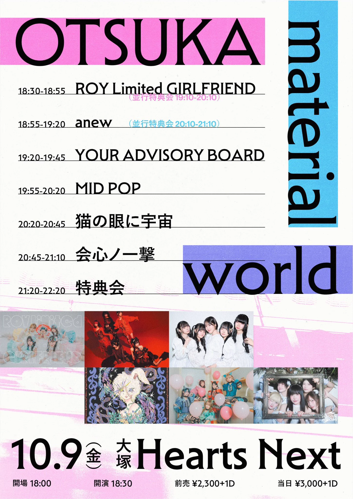 anew あにぅー Art idol new world【公式】 on X: 