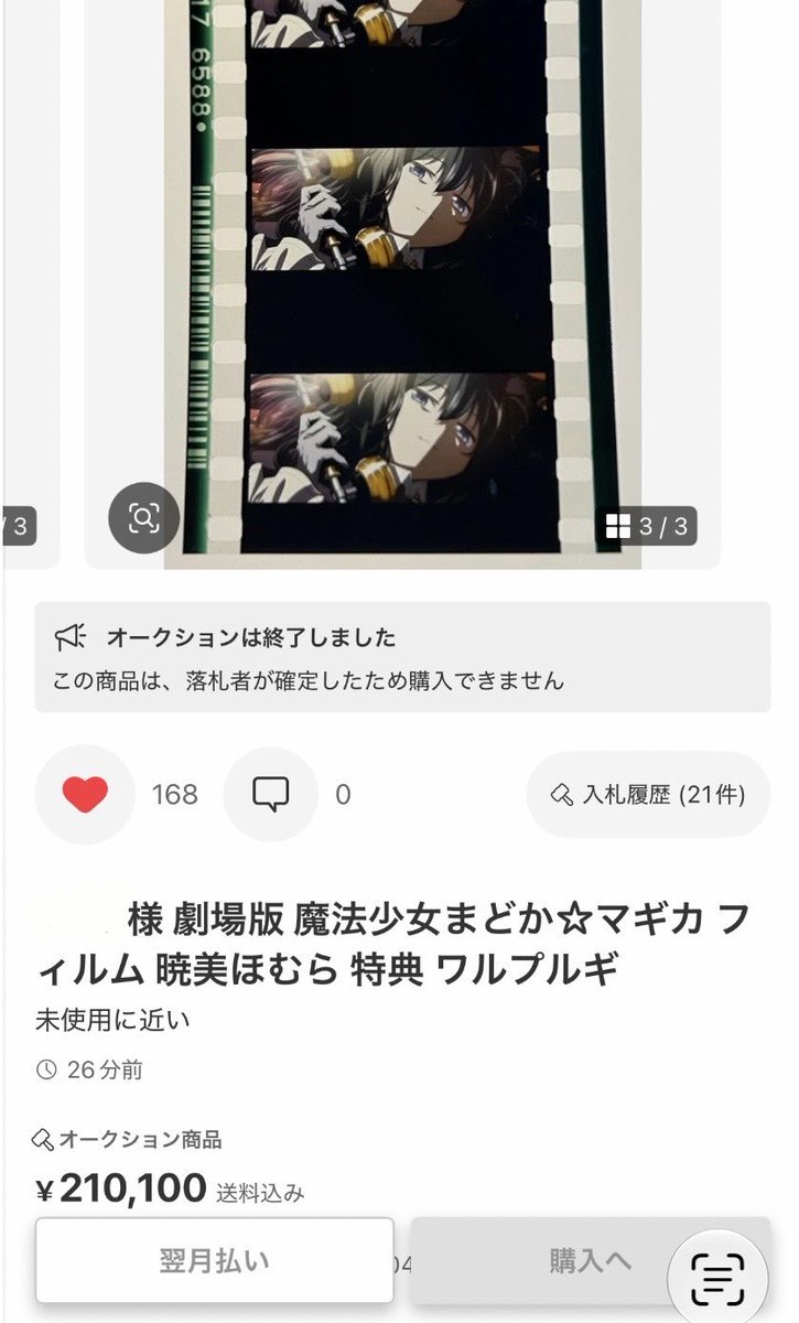 o_moringo's tweet photo. @oyasumiSPiCa 勝ち組です✨ https://t.co/hDEDCi4H5o