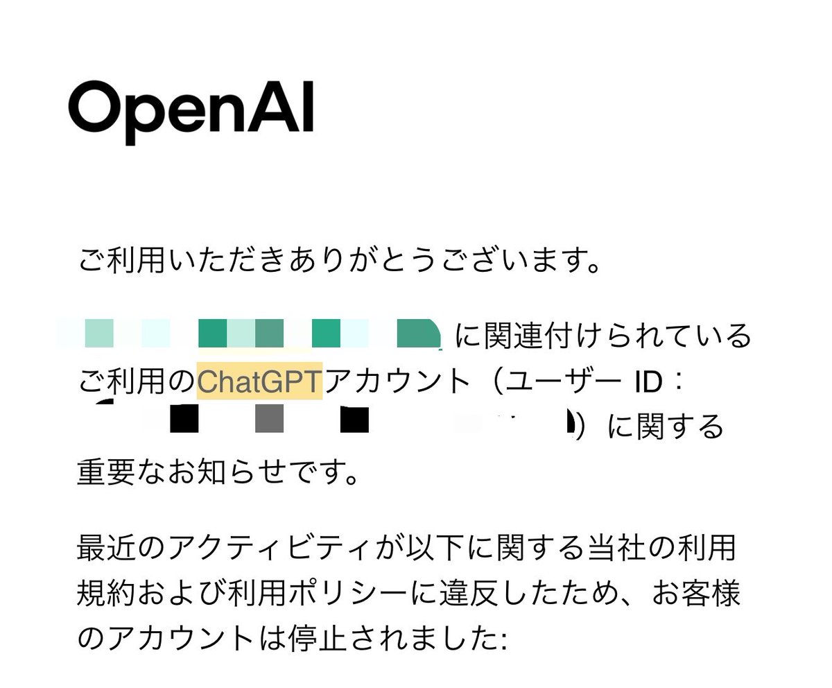 kinacocorain's tweet photo. やばいChatgpt凍結されてしぬ

ちなみに凍結されても新規登録は
できるからぎり耐え😿

システムとかプロンプトをまた食わせ直さないといけないのはつらいけど https://t.co/xBGtmFFev9