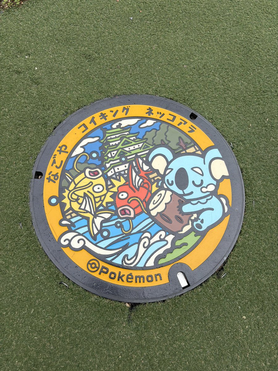 3bery26's tweet photo. 日帰りで愛知行ってきた🚗³₃✌️ https://t.co/RT0fOp1wA4