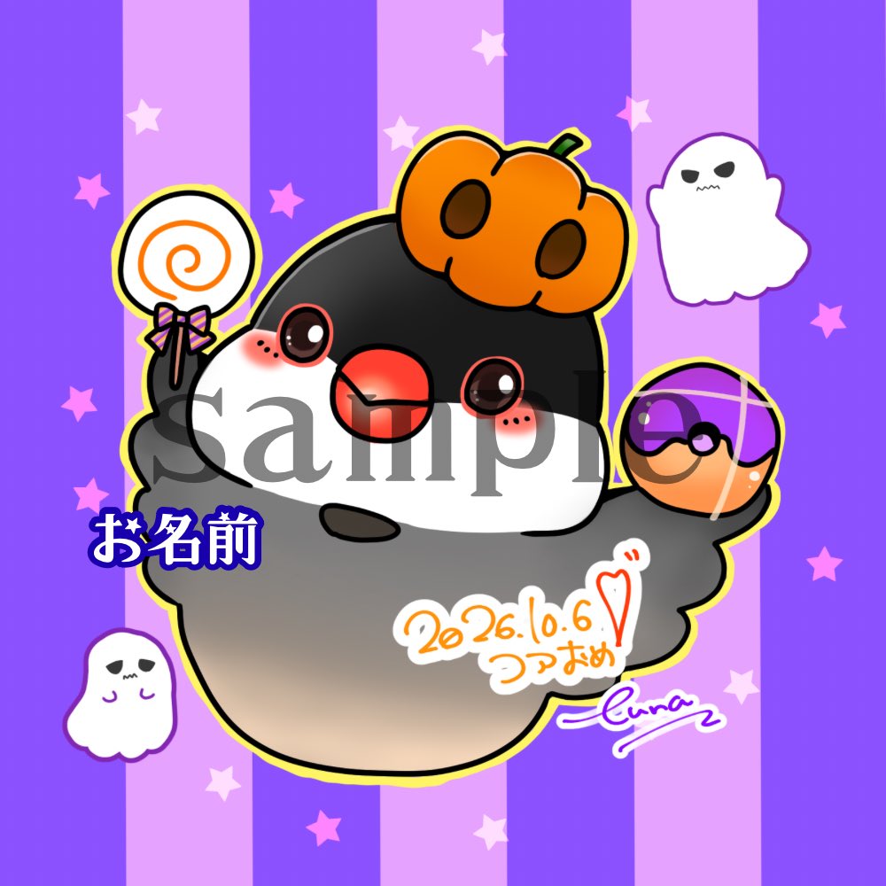 works_luna's tweet photo. 5日22:00〜、10月のコア解禁🎉

6日の22:00までにコアになってくれた方へイラストのプレゼントがあります💌

ハロウィンなちまき、とってもかわいく描けたのでぜひ貰ってくれたら嬉しいです🎃

ぜひPococha配信に遊びに来てください🫶

#Pococha https://t.co/HrdbOpxV8B
