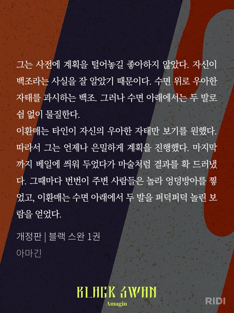 uuuukira's tweet photo. 이환매 남들한테 멋진 결과 보이고 싶어하고 놀라게 하고 보람얻는 거 진심 안아주고 싶음.. https://t.co/qrR2N0NSOm
