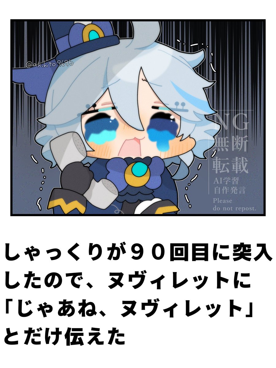 akihito9696's tweet photo. お気に入りボケてパロ https://t.co/PMDp0ukBcY