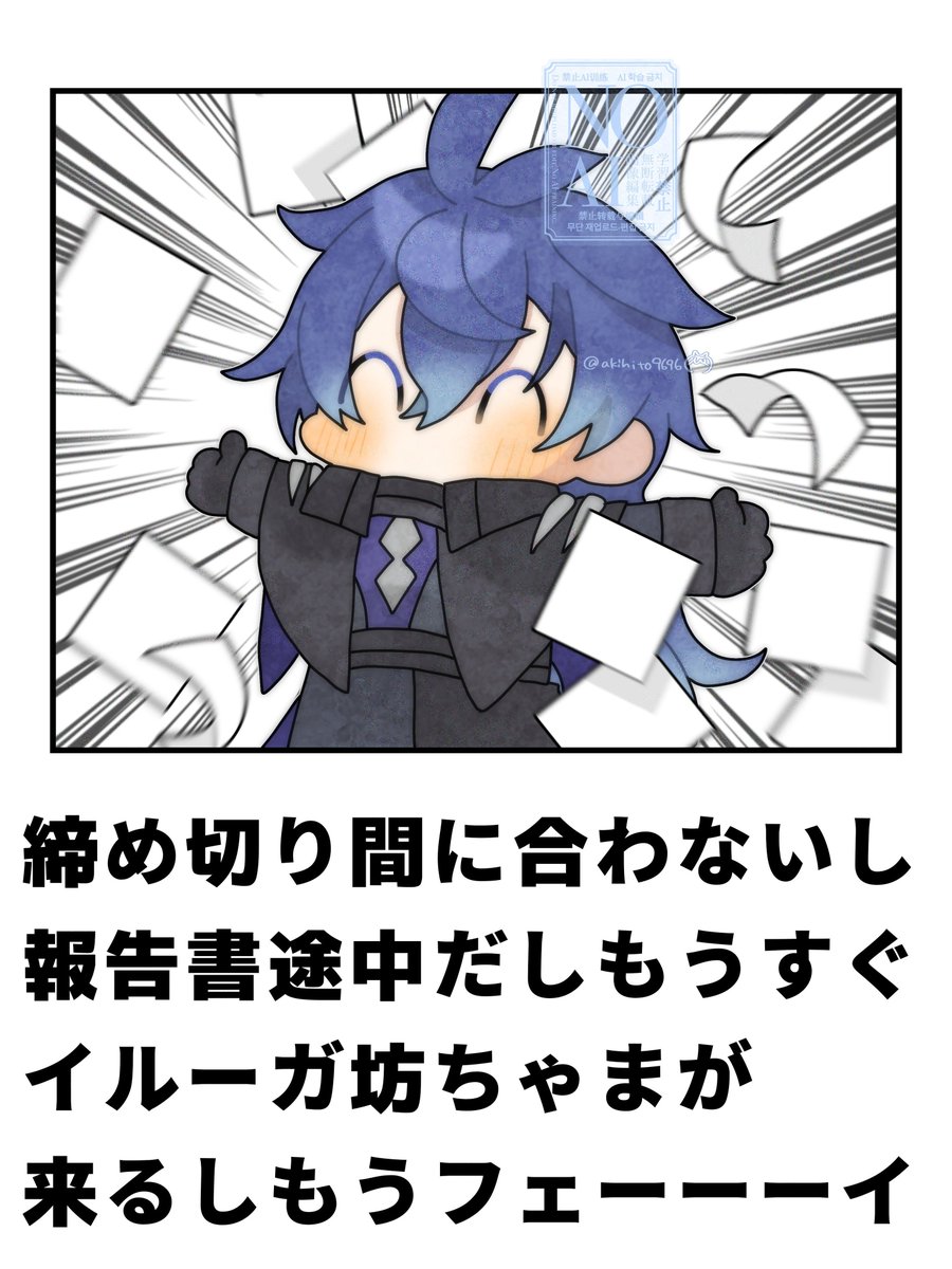 akihito9696's tweet photo. お気に入りボケてパロ https://t.co/PMDp0ukBcY