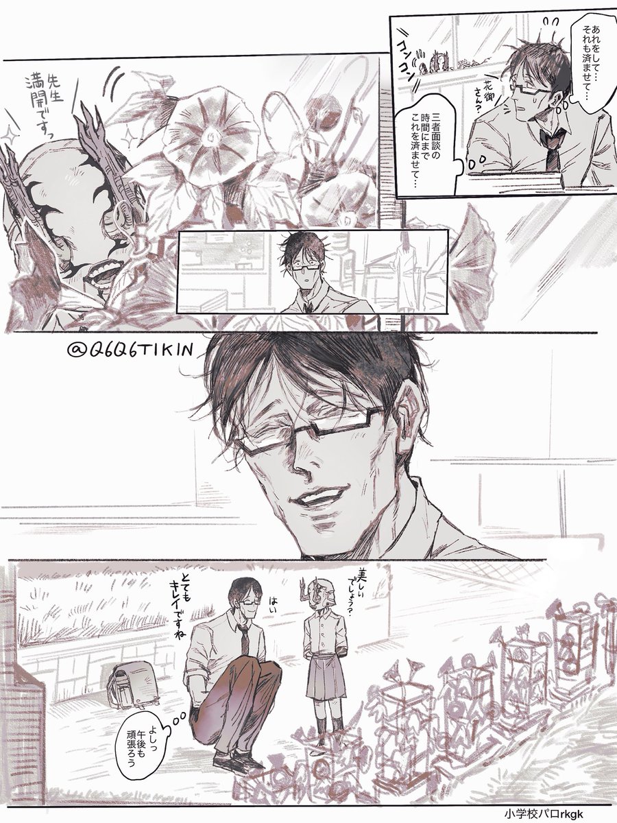 Q6Q6TIKIN's tweet photo. rkgkまとめ(人外クラス小学パロ) https://t.co/UH0BcQoTD8