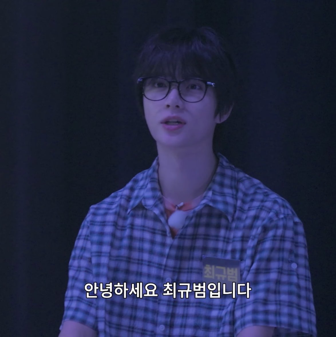 beomgyuhourly's tweet photo. BEOMGYU IN SPECS >>>> https://t.co/gs1f4D9QFN