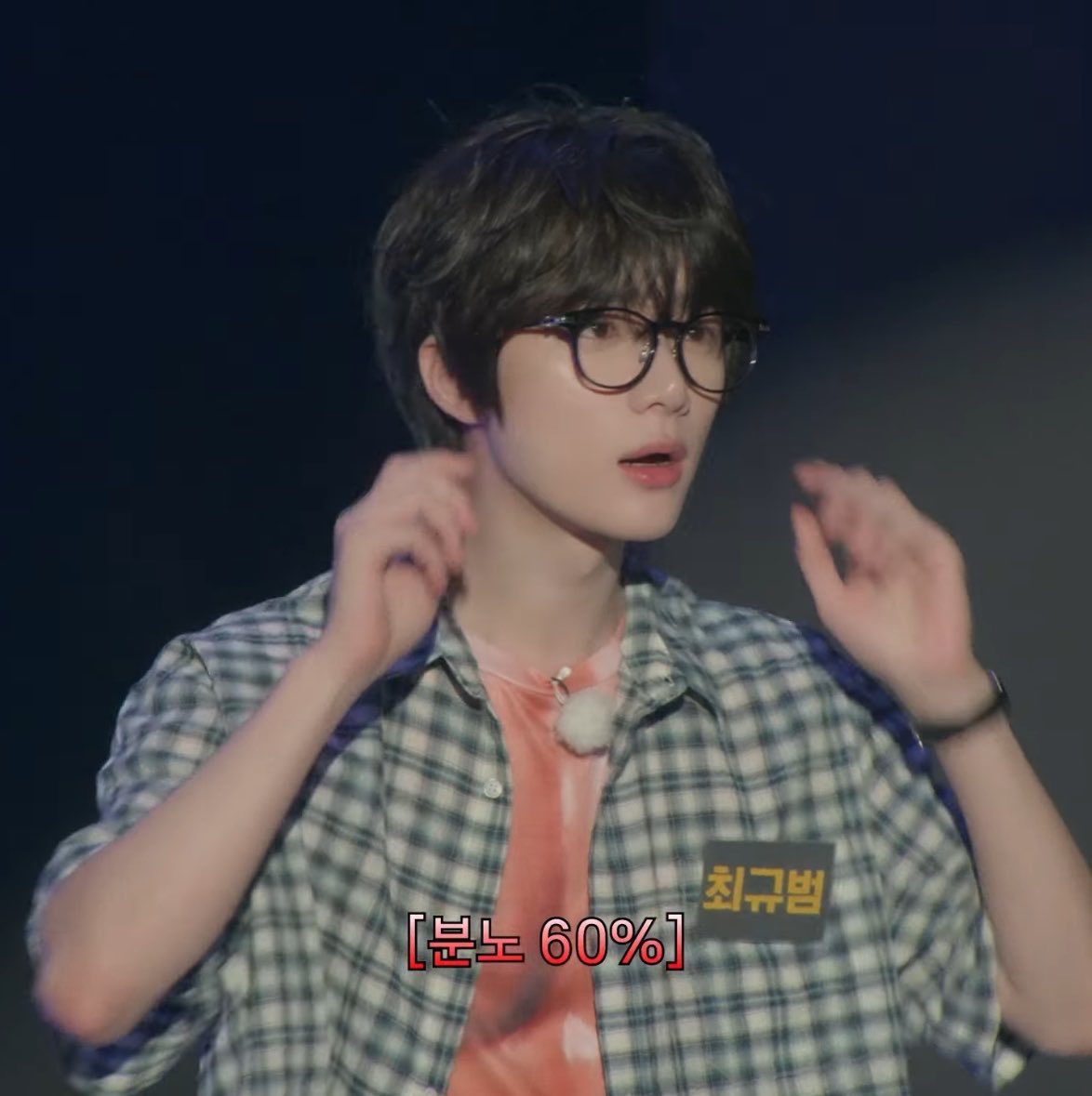 beomgyuhourly's tweet photo. BEOMGYU IN SPECS >>>> https://t.co/gs1f4D9QFN