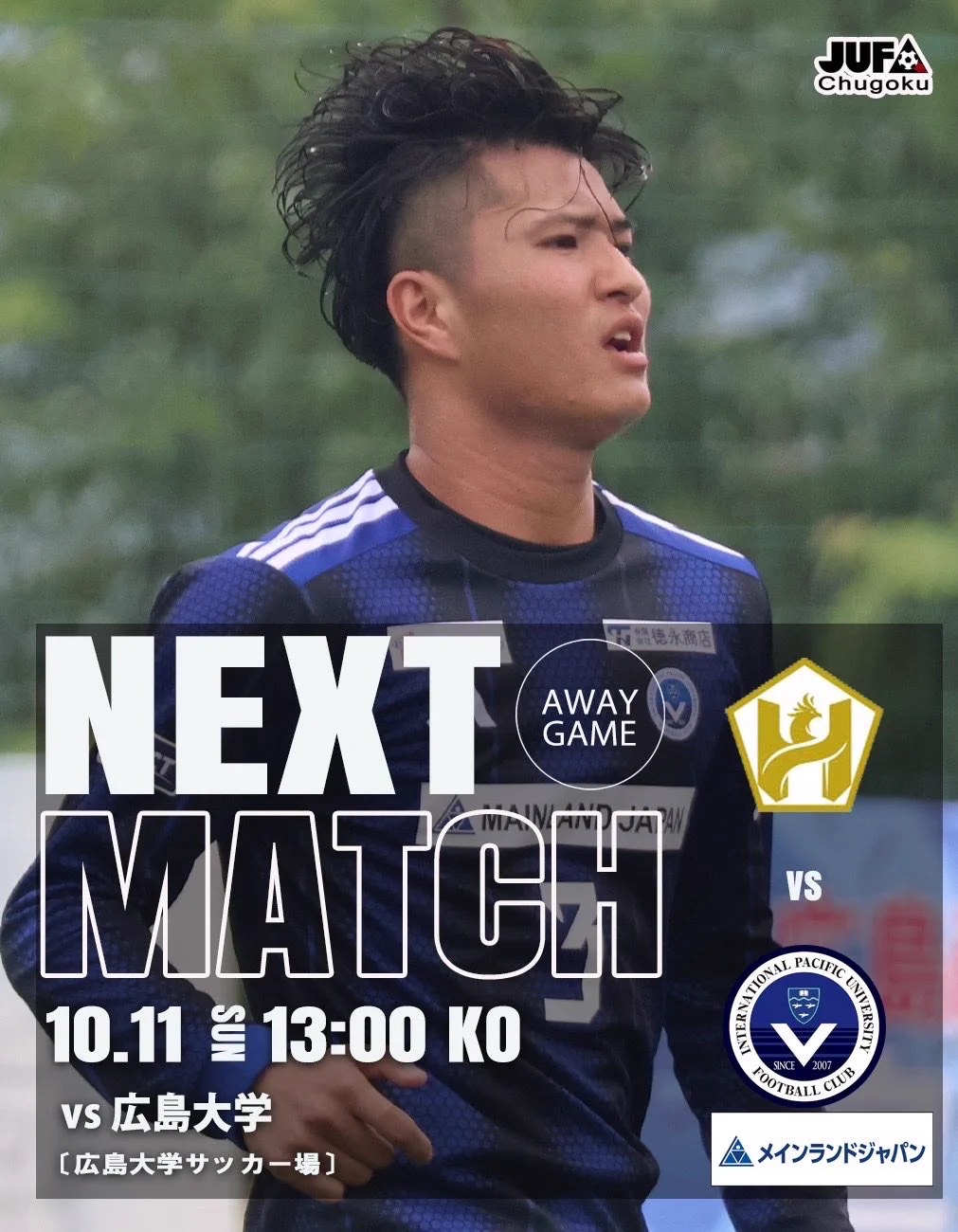 IPU•環太平洋大学体育会サッカー部 (@ipusoccer2007) / X