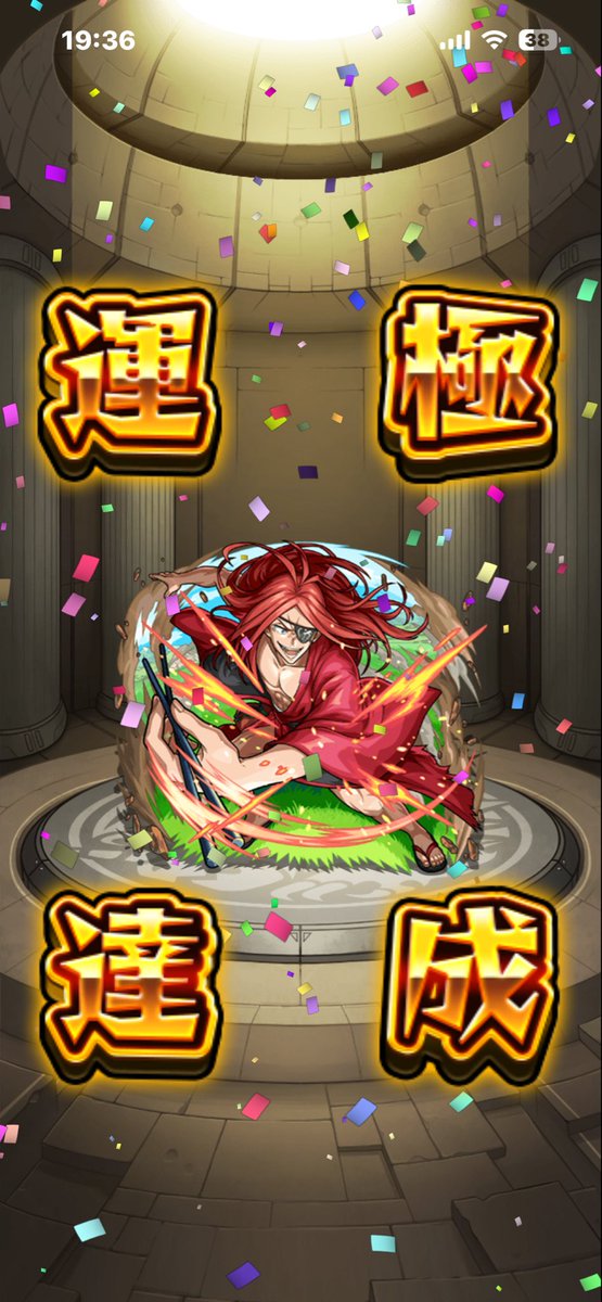 mnst_m0316's tweet photo. レイドさん、倒せてます！！

#モンスト好きな人と繋がりたい
#モンスト女子 https://t.co/aOsCPHf0l0