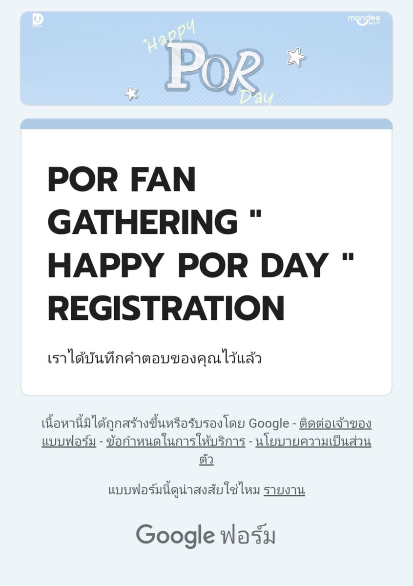 2teeporbae's tweet photo. ปี๊ปอย่าทิ้งพี่~ 🐻‍❄️✨️ เลือกพี่ ชู้ตพี่ สาธุ 

#HappyPorDay https://t.co/vNzFF0CfQc