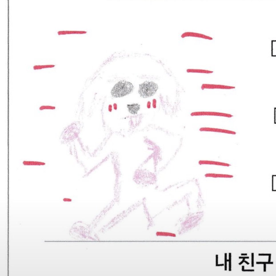 injigus's tweet photo. 이거그냥 자기자신을 그린거엿네 https://t.co/Z42tWBGmxB