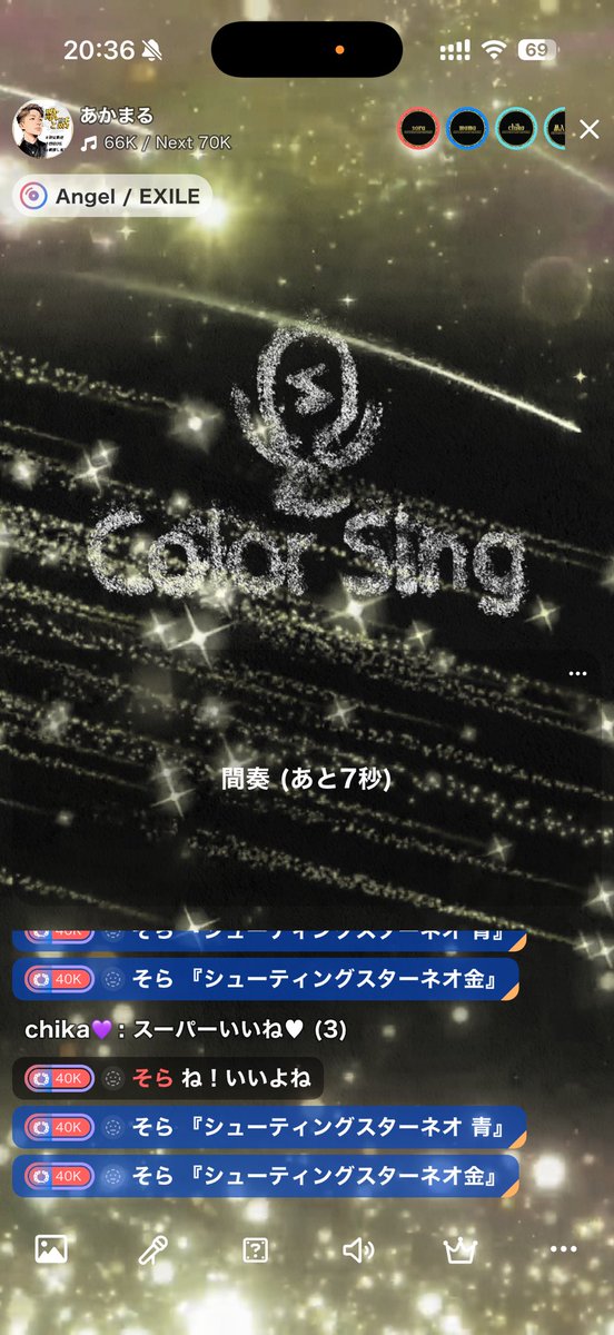 akamaru7716's tweet photo. キモチィィー！！！！！
いやぁー！今日も儲かりました！！
今日は5600円ウェイが飛び交いましたねぇ〜！
たのひーねぇー！！！
新しいギフトも綺麗だねぇ〜！
もっともっと働いてこっ！！！
やっぱ鏡はやることが違うねぇ！！！

#ミルキーウェイ
#ColorSing
#庶民
#PayPay
#親
#mama
#扇風機 https://t.co/cgZvjmWqaZ