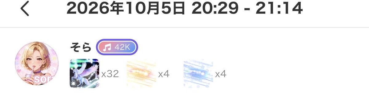 akamaru7716's tweet photo. キモチィィー！！！！！
いやぁー！今日も儲かりました！！
今日は5600円ウェイが飛び交いましたねぇ〜！
たのひーねぇー！！！
新しいギフトも綺麗だねぇ〜！
もっともっと働いてこっ！！！
やっぱ鏡はやることが違うねぇ！！！

#ミルキーウェイ
#ColorSing
#庶民
#PayPay
#親
#mama
#扇風機 https://t.co/cgZvjmWqaZ