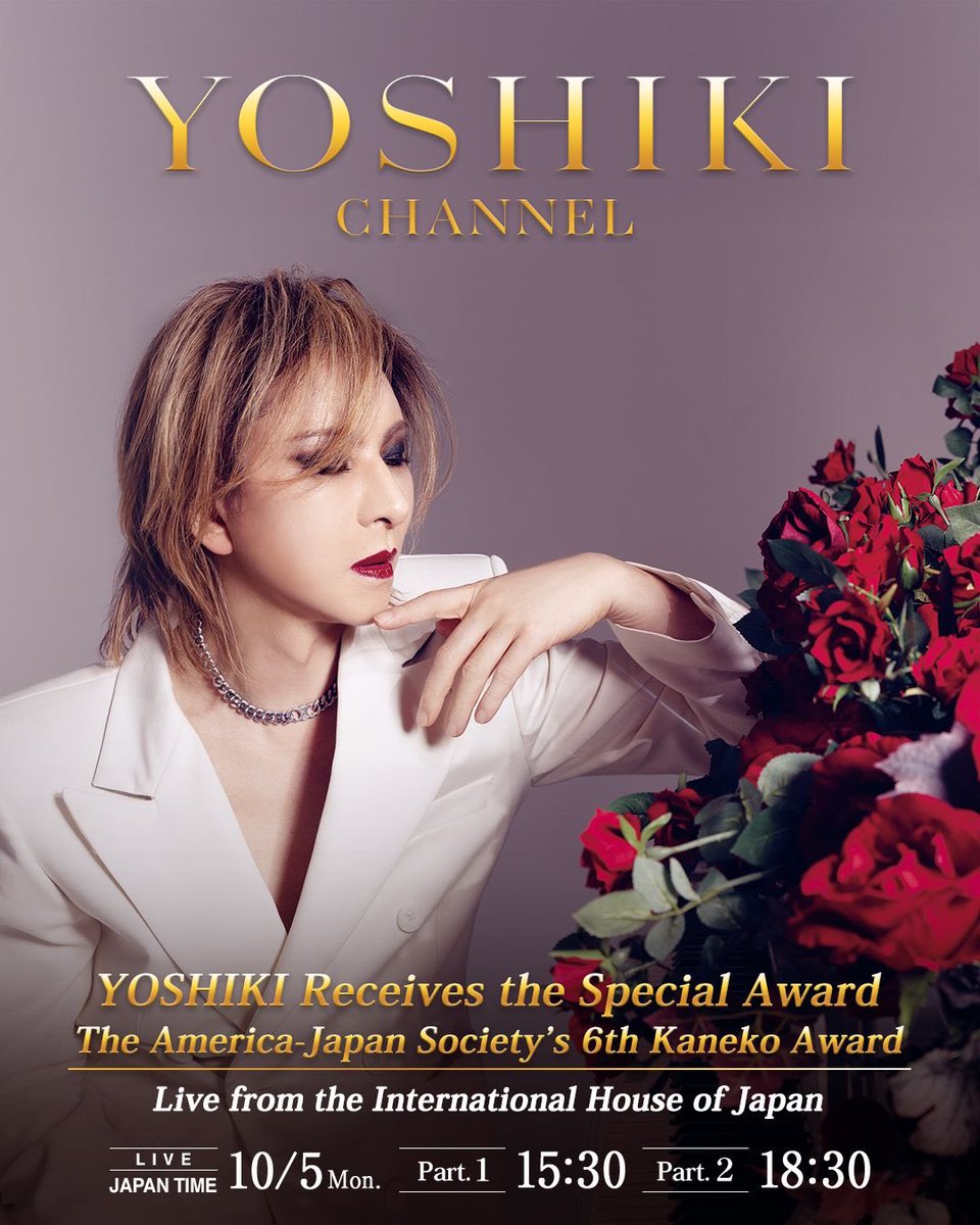 YoshikiChannel's tweet photo. #YOSHIKICHANNEL has wrapped! 🎉
Thank you so much for watching Parts 1 and 2 today!
Missed the broadcasts or want to watch them again? Catch today’s archives below 🌹
Stay tuned for the next #YOSHIKICHANNEL broadcast!

＝＝＝＝＝＝＝＝＝＝＝＝＝＝＝
🚨 #YOSHIKICHANNEL goes LIVE on October 5!
#YOSHIKI returns to Japan from the U.S. 🇺🇸✈️

🌹 Part 1 at 3:30 PM (Japan Time) 
YOSHIKI Receives the Special Award | America-Japan Society’s 6th Kaneko Award Ceremony

🌹 Part 2 at 6:30 PM (Japan Time) 
YOSHIKI | Live Interview Following the America-Japan Society’s 6th Kaneko Award Ceremony

Following the cancellation of Global Citizen Festival in New York, YOSHIKI will make his first public appearance at the America-Japan Society’s 6th Kaneko Award Ceremony, where he will receive the Special Award.
The honor recognizes approximately 34 years of contributions to U.S.-Japan musical exchange, as well as his longstanding philanthropic efforts.
On October 5, #YOSHIKICHANNEL will present a two-part live broadcast featuring the award ceremony and a personal update from YOSHIKI 🎥
＝＝＝＝＝＝＝＝＝＝＝＝＝＝＝
☑️ Missed it or want to watch again? Watch the archive here:
🌹 Part 1 at 3:30 PM (Japan Time)
📍YouTube Membership (Worldwide) 
Bilingual (EN/JP): https://t.co/gjXrW8Pxu7 
Japanese: https://t.co/nk9zWeTXq1

📍YouTube Public Broadcast (Worldwide) 
Bilingual (EN/JP): https://t.co/VpLTNlEO0q 
Japanese: https://t.co/jnBh41aRoy

🌹 Part 2 at 6:30 PM (Japan Time)
📍YouTube Membership (Worldwide) 
Bilingual (EN/JP): https://t.co/EpQEiBw9Df 
Japanese: https://t.co/cwD2rCLpyV

📍YouTube Public Broadcast (Worldwide) 
Bilingual (EN/JP): https://t.co/KQk9xbGBCT 
Japanese: https://t.co/1FO2f24rua

@YoshikiOfficial