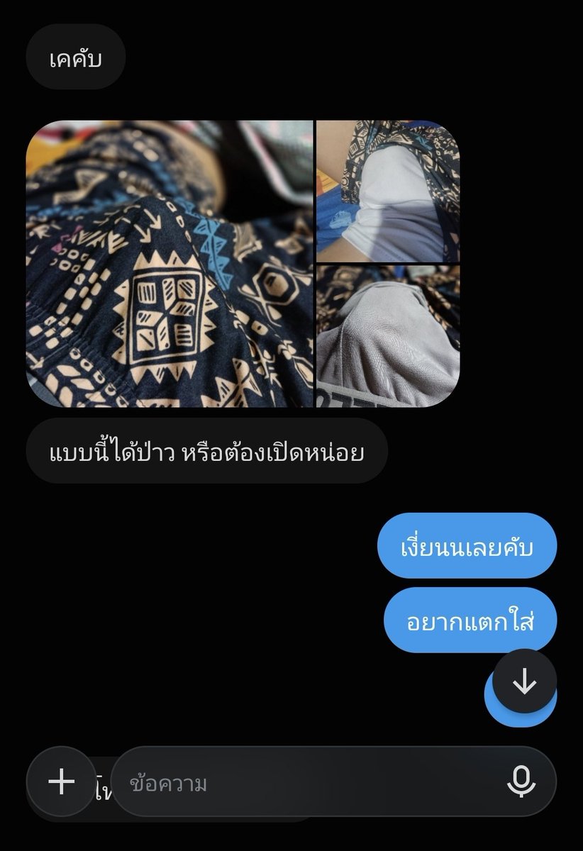 NalinV2's tweet photo. เห็นแล้วอยากถอดกางเกงมาชักเลยคับ #เงี่ยนควยน้ำแตก #ควย #แลกควย #เรียลทำงาน #เรียลชาย #รีทวิตสุ่มนัด #รีโะสต์ส่งรูป https://t.co/BQx5ydXGNc