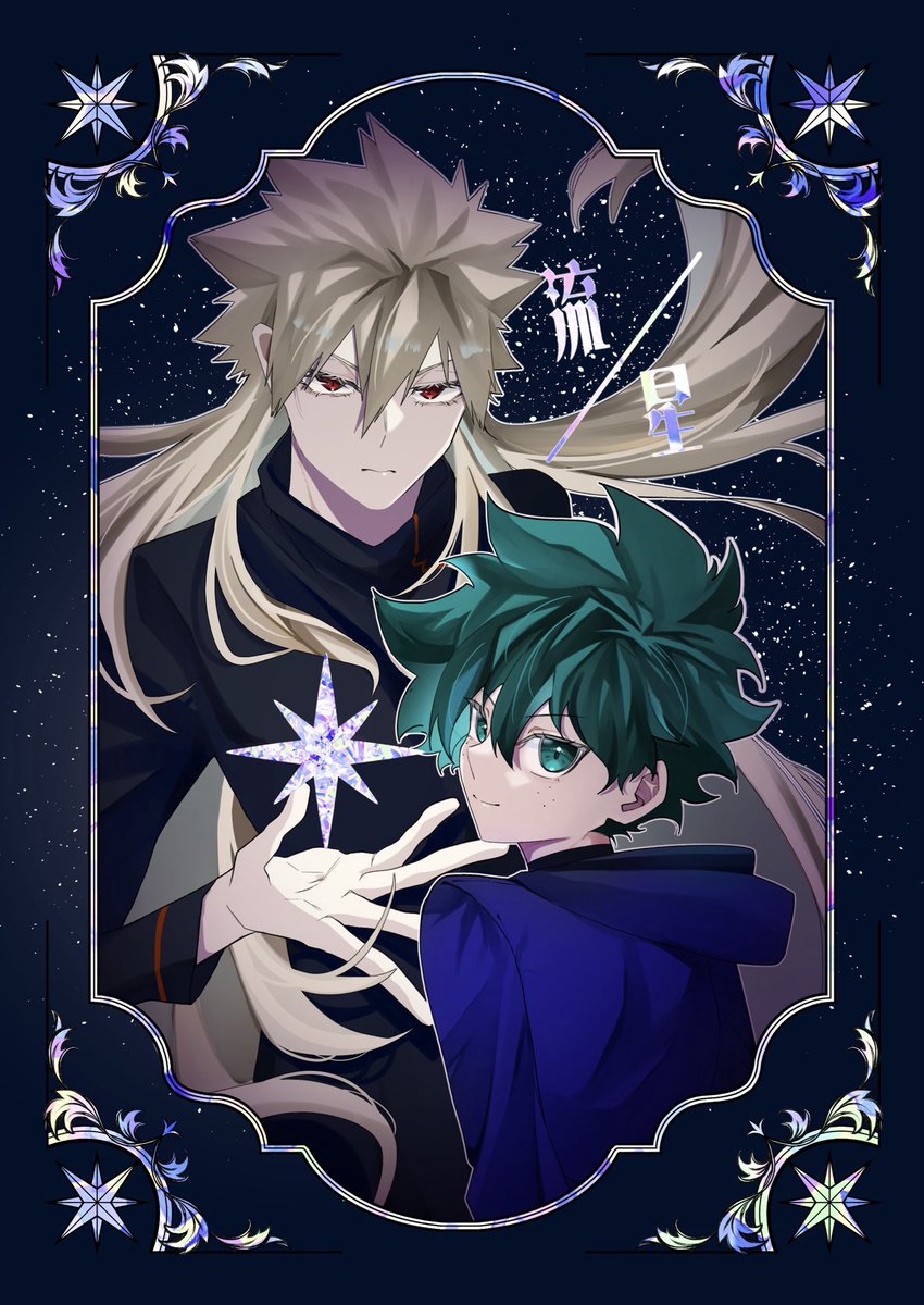 yumikaikai tweet picture