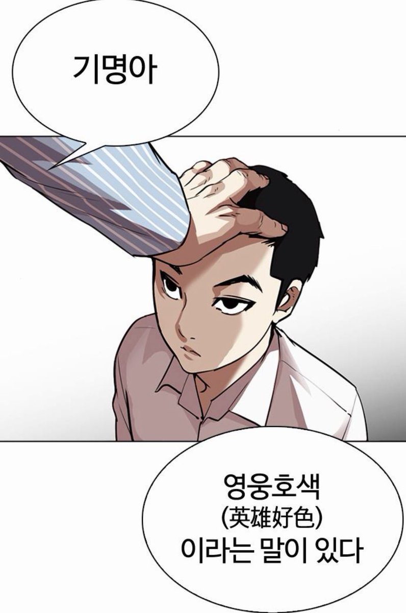 Alejh2202917's tweet photo. 양아버지들보다 못한 친아버지들 https://t.co/4IiMOvzVCJ