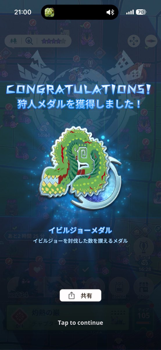 mashlron3's tweet photo. イビルジョー500体！ https://t.co/H9bkjHteEZ