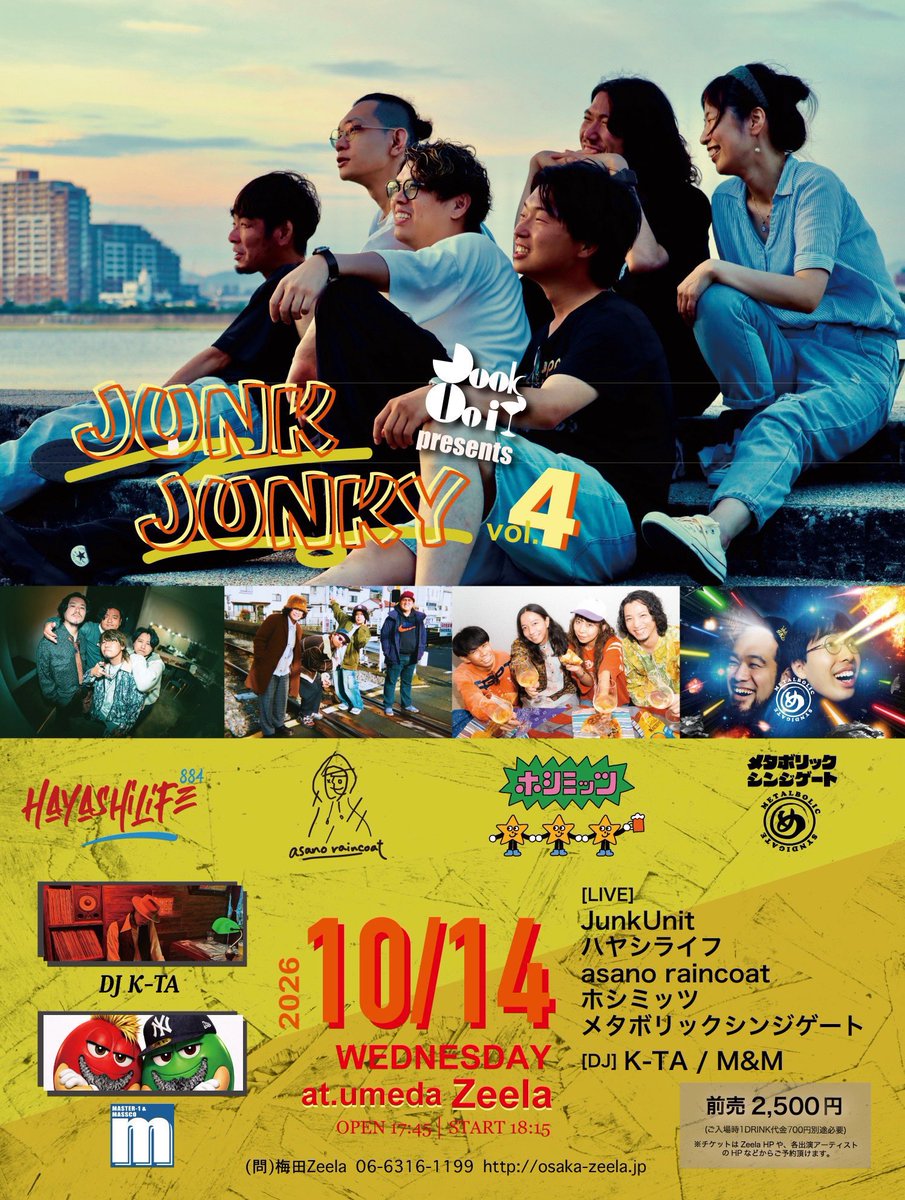 hachigatuumare8's tweet photo. 🔥JunkUnit presents🔥
「JUNK JUNKY vol.4」

10/14(水) 梅田Zeelaにて開催！！

JunkUnitが自信を持ってお届けする主催イベント🎸
今回もアツいメンバーが集結します！！

🎫 前売 ¥2,500＋1D
OPEN 17:45 / START 18:15

平日の夜ですが、ぜひお仕事終わりに遊びに来てください！！ https://t.co/CIXLcAQv2o
