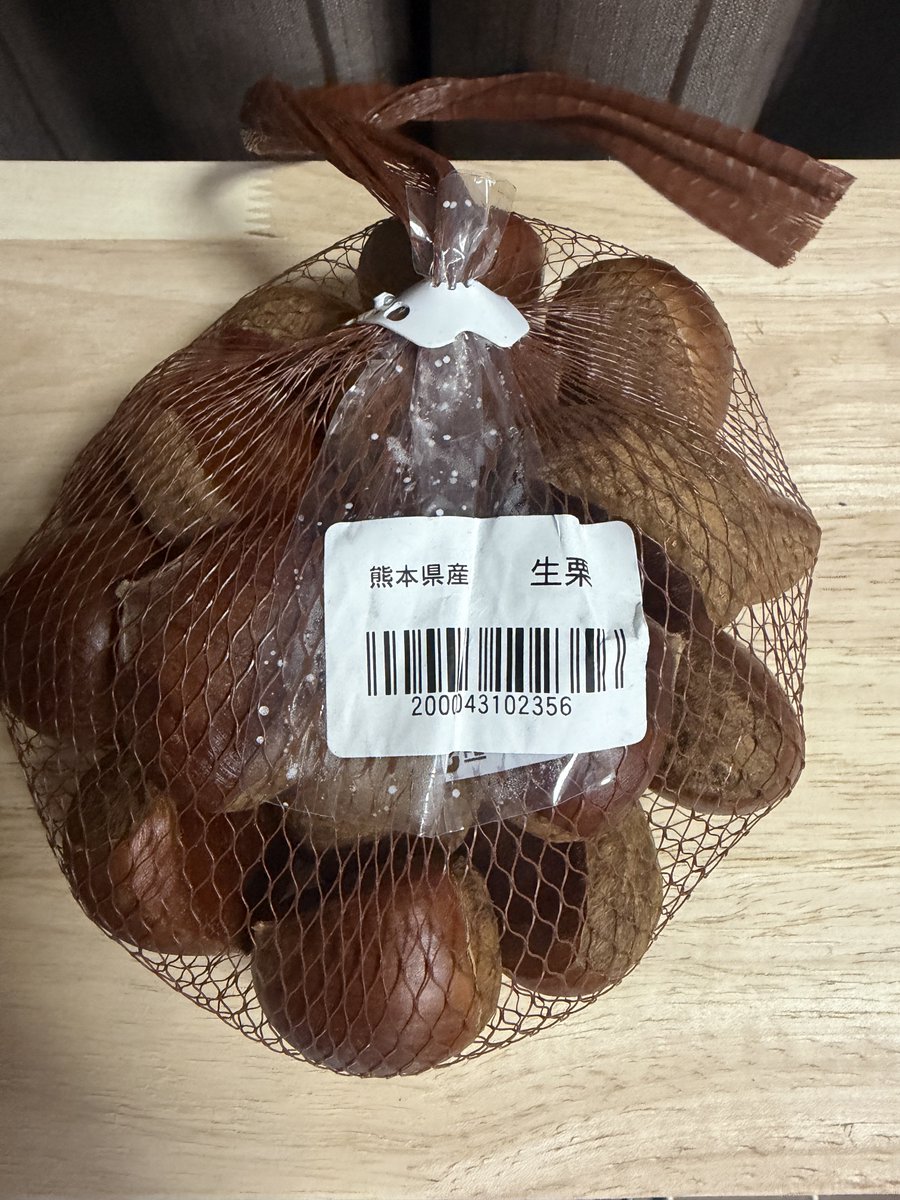 yo_pitan's tweet photo. 昨日福岡に行ったけど買って帰ってきたのは熊本県産の生栗🌰だけ
自分用の食べ物しか買わないから10回以上行って何を買うのがいいか分からなくなった https://t.co/N1ffkDWcls
