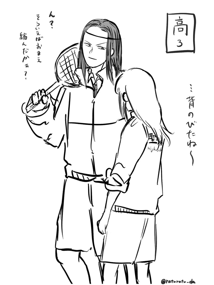raturatu_da's tweet photo. #tnprプラス  遠篤

成長期の輝きを感じたい https://t.co/9iwRMML4Bh