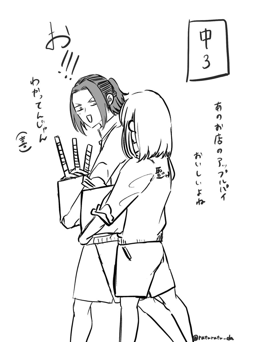 raturatu_da's tweet photo. #tnprプラス  遠篤

成長期の輝きを感じたい https://t.co/9iwRMML4Bh