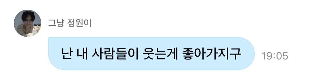 29d4ywon's tweet photo. “ผมชอบให้คนของผมยิ้มน่ะ”

จบ ฉันไม่ชอบทั้งโลก ฉันชอบแค่ยางจองวอน ㅠ ㅠ
รักจองวอนมากเลย ชอบให้จองวอนยิ้มเหมือนกันนะ 🤍 https://t.co/SSr2hUAJIA