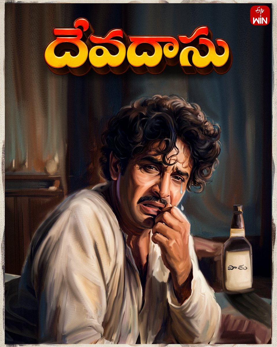 etvwin's tweet photo. ❤️ A timeless tale of love, longing and heartbreak.

The legendary Telugu classic Devadasu (1953) is streaming now on @etvwin https://t.co/Q2ZDu0Q7QF