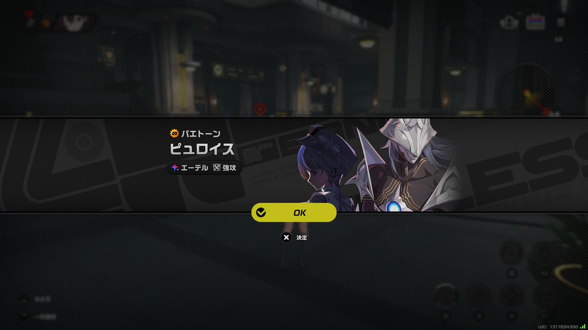Nos_Sirius's tweet photo. 無事末日をクリア。まぁよっぽど苦しいボスが現れない限りは当面の間ホタル＆銀狼＆キャスが何とかしてくれるだろう……。火花凸したいな……。
ゼンゼロもいい感じに進んでレミエールいいキャラじゃーんになったところまで。ピュロイスが来てダイアリンをようやく使えるようになった。 https://t.co/n8fV0oNKB8