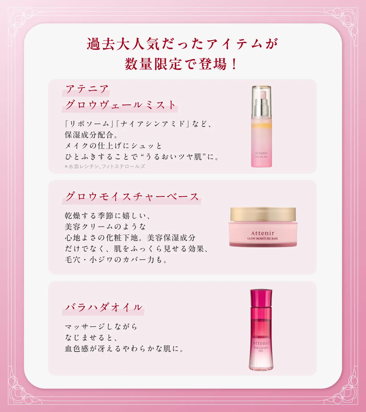 アテニア on X: 