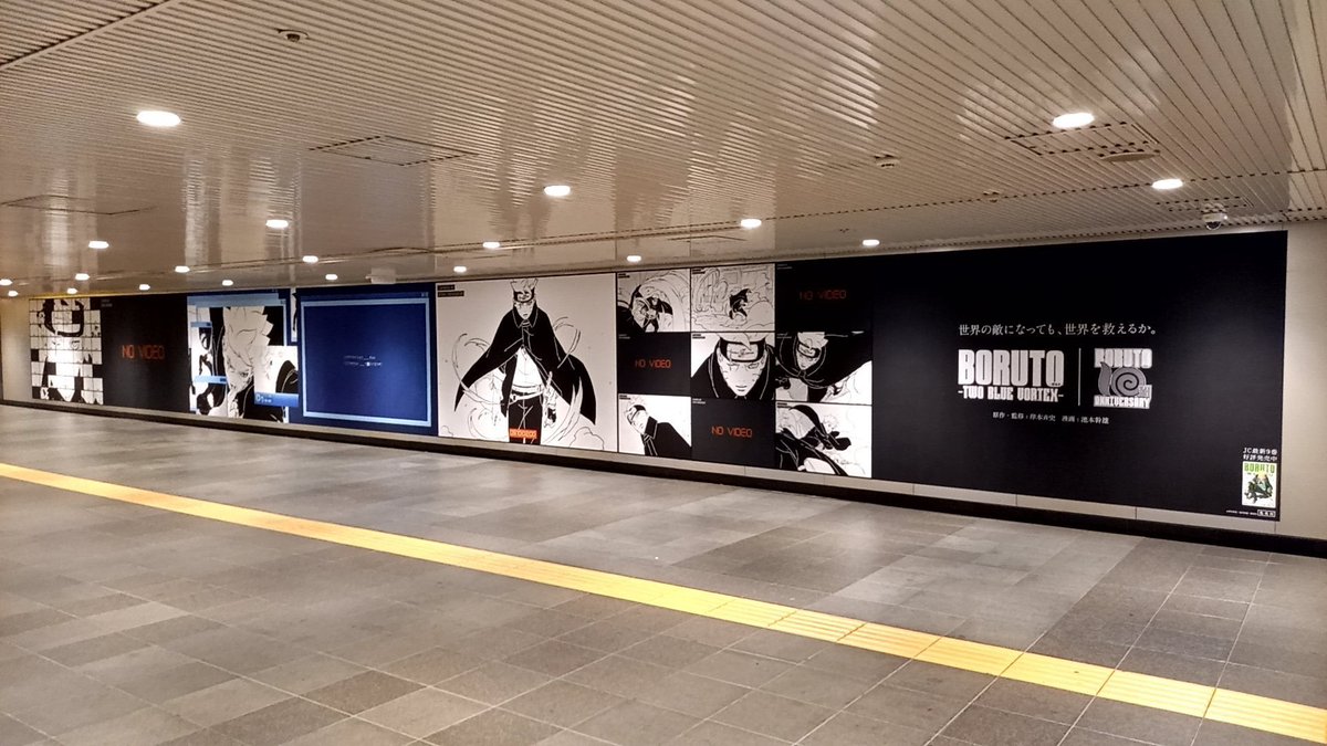 __Abiaz__'s tweet photo. Boruto neww promo's in Shibuyaaaaa😍😍😍 Lesss goooooooo https://t.co/q0PaGmUQW8