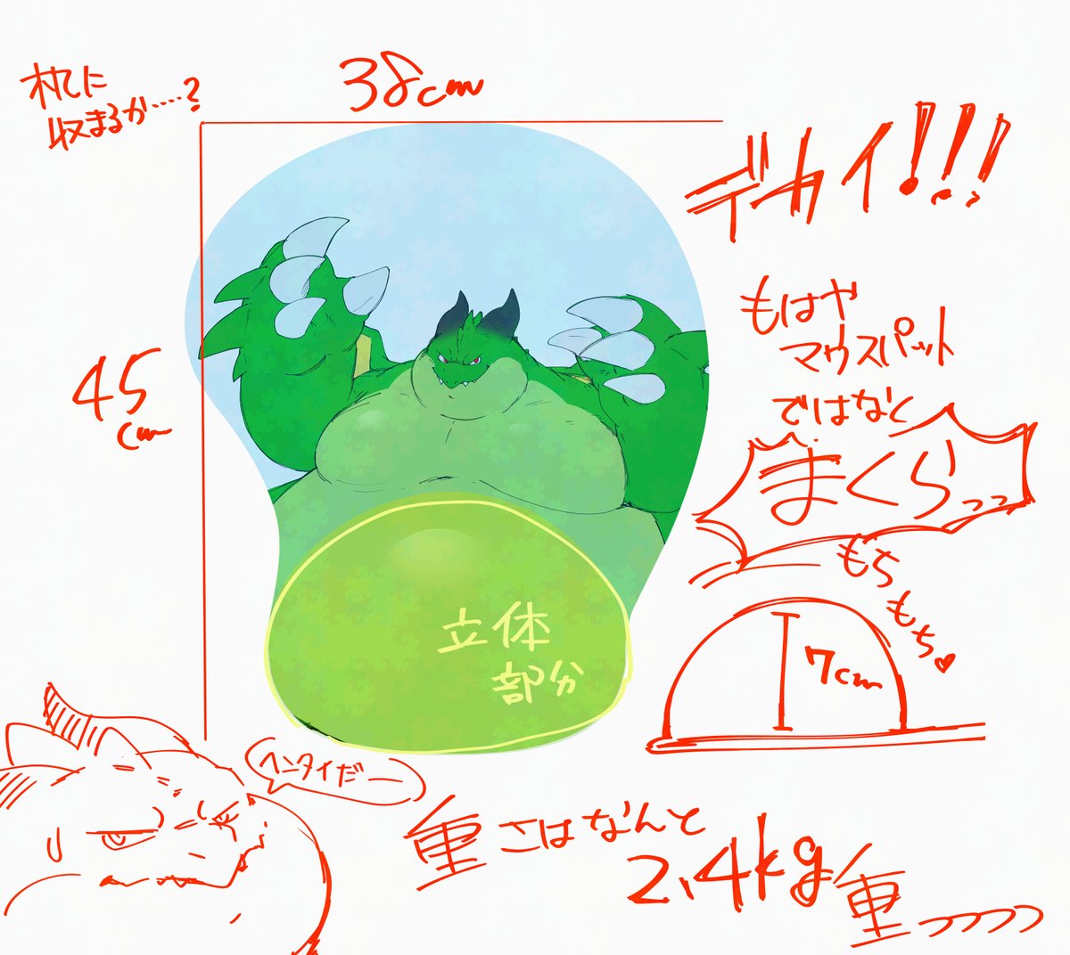 pukkunn's tweet photo. 総重量2.4kg　38cm×45cmのマウスパッド!？　作りたいけど値段高い上に最低ロットが必要なんで購入希望者の方はこちらのフォームから申し込みしてください！完全受注製となります　最低数行かなかった場合はお流れです
※日本国外への配送はありません
https://t.co/R9fucZUxFd https://t.co/nPszHxP8IY