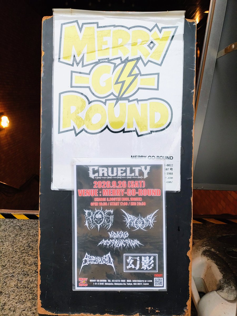 KSakai033048854's tweet photo. 2026/9/26(土)  
会場:MERRY-GO-ROUND   
タイトル:CRUELTY    

幻影
BEREAVED  
kokko destruction 
ROOTS OF GRIEF   
蘭人間

ホームページへ   
https://t.co/99f1Owq6tF

#JapaneseMetal #ExtremeMetal #DeathMetal #KokkoDestruction #ゴキゲンコッコ https://t.co/esSXK5RY32