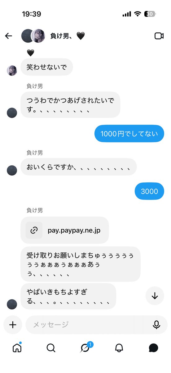 9tmu2's tweet photo. 実績
ちゃんと通話で調教してるから安心して来いよ
通話調教　ボイメ調教　dm調教
#貢ぎマゾ　#貢ぎ奴隷　#通話調教 https://t.co/JKNv53G6g6