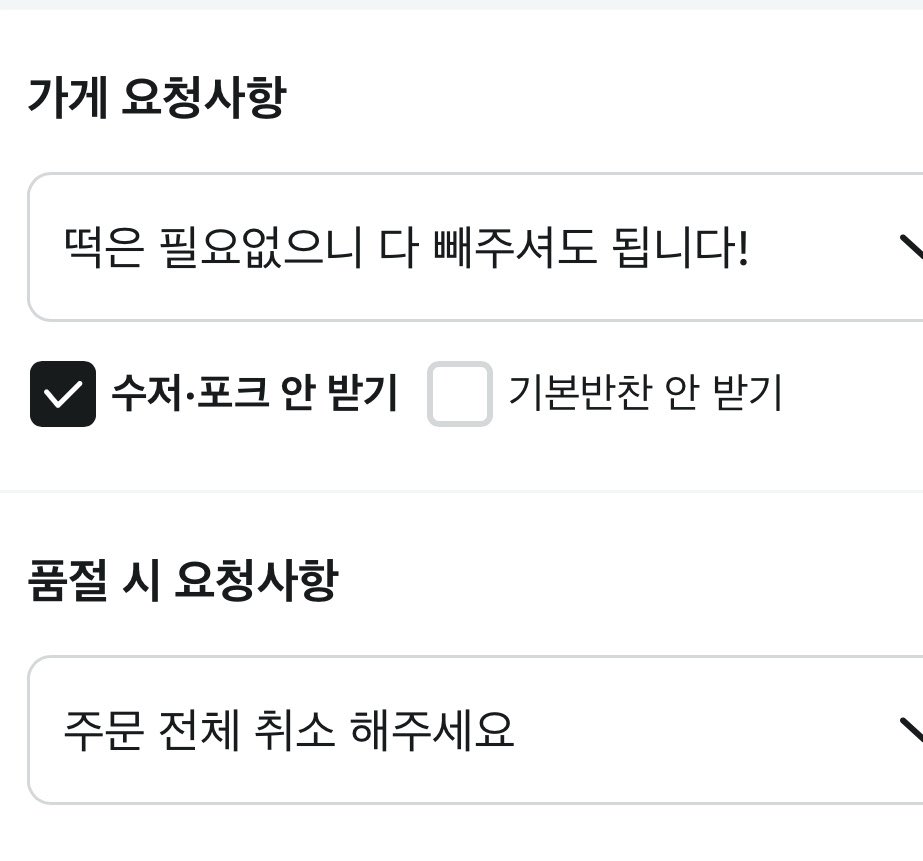 kulluck_rrk's tweet photo. 엽떡 나처럼 먹는 사람 있니 https://t.co/OyvkzpYyiQ