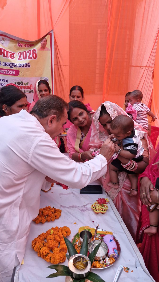 KVSinghMPGonda's tweet photo. सेवा संकल्प अभियान के क्रम में अपने संसदीय क्षेत्र गोंडा के विकासखंड मनकापुर में आयोजित अन्नप्राशन एवं गोदभराई कार्यक्रम में सहभागिता कर मातृ एवं शिशु स्वास्थ्य से जुड़े प्रयासों का निरीक्षण किया।

इस अवसर पर आंगनबाड़ी कार्यकत्री बहनों द्वारा आयोजित रेसिपी प्रतियोगिता का भी निरीक्षण किया तथा उनके प्रयासों एवं सहभागिता को प्रोत्साहित किया। साथ ही आंगनबाड़ी कार्यकत्री बहनों को साड़ी भेंट कर सम्मानित किया।

हमारा निरंतर प्रयास है कि माताओं और बच्चों को बेहतर पोषण, स्वास्थ्य एवं देखभाल की सुविधाएँ मिलें तथा आंगनबाड़ी कार्यकत्री बहनों के समर्पण और सेवाभाव को उचित सम्मान मिले।

इस अवसर पर माननीय विधायक मनकापुर श्री रमापति शास्त्री जी, माननीय ब्लॉक प्रमुख मनकापुर श्री जगदेव चौधरी जी, भाजपा के सम्मानित पदाधिकारी एवं कार्यकर्तासाथी तथा अधिकारीगण उपस्थित रहे।

#AanganKaMilan

@PMOIndia @narendramodi @NitinNabin @MinistryWCD @Annapurna4BJP @myogiadityanath @BJP4India @BJP4UP @mppchaudhary @RPShashtri @dmgonda2 @PIB_India @DDNewslive @airnewsalerts @PibLucknow