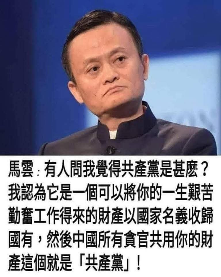 lil689449's tweet photo. @Cuichenghao777 只是說實話，會被粉紅說是正常現象。他們都習慣被統治了。連講相聲都要每個字每個字審查，都變成樣板戲了。 https://t.co/8xen6LTkeh