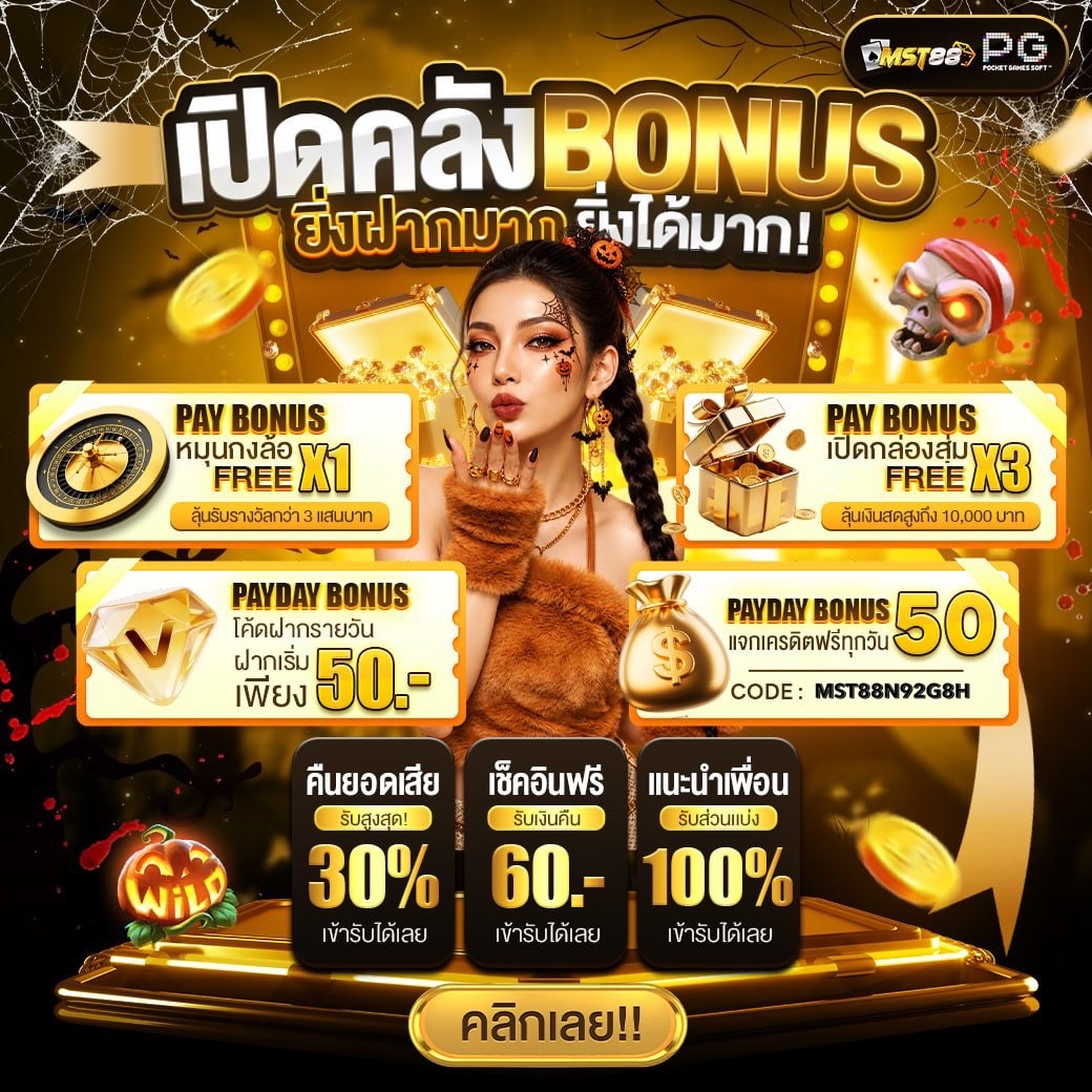 okc4vip's tweet photo. 🌐โค้ดล่าสุดเครดิตฟรี 5O฿!!
📲ไม่ต้องลุ้น > กรoกโค้ด > รับฟรี

✅CODE : MST88N92G8H

🧡เครดิตฟรีรับได้ทุกยูส🧡
✅ทางเข้า: https://t.co/2dGpZ74mJD
✅รับเพิ่มฟรี: https://t.co/tWBlOyHrSi

#เครดิตฟรีล่าสุด #เครดิตฟรี50
#mst88 #เครดิตฟรี https://t.co/Ww3AmKnkhK