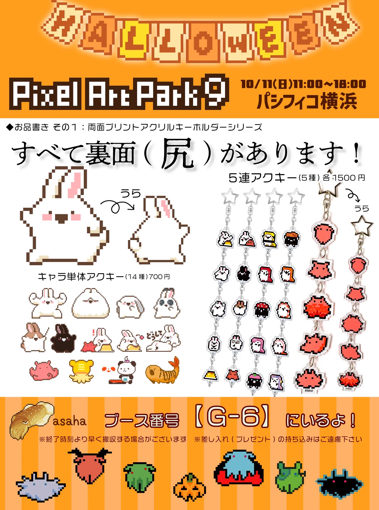 asaha🦑京都個展10/17-25 on X: 