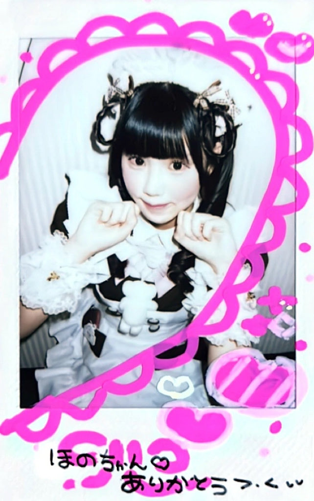 athome_hono's tweet photo. 2♡26 10.3 https://t.co/AeoNhJ5Jat