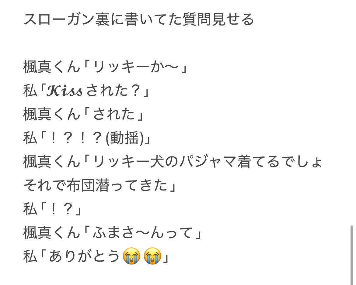 comono_nari_2's tweet photo. 【速報】【私得】櫻井楓真チェキレポ
櫻井楓真とチェンリッキー https://t.co/Tm9M0Z63Vb