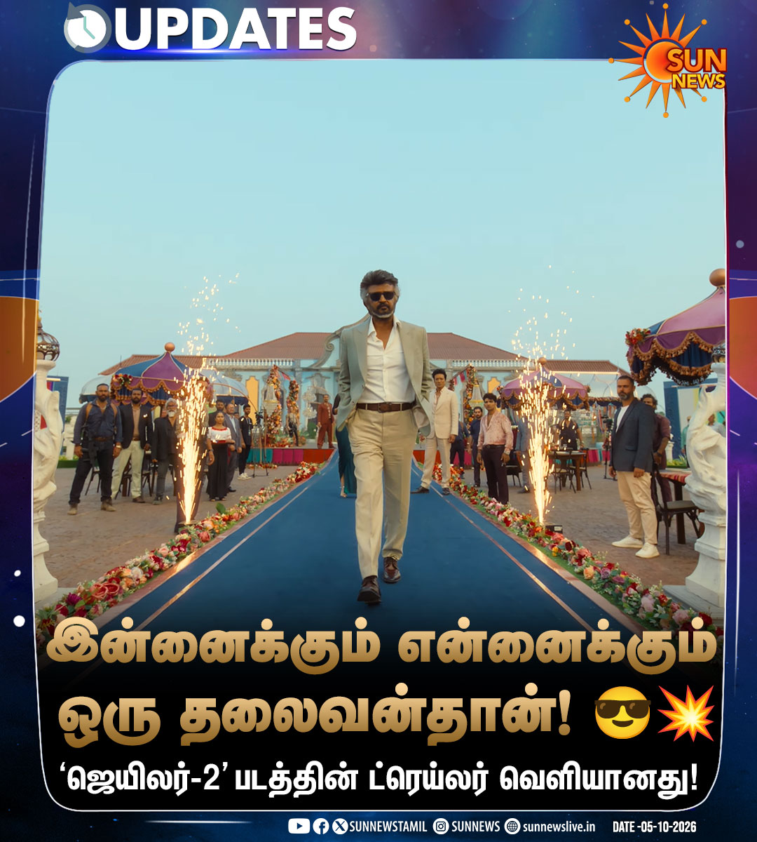 sunnewstamil's tweet photo. #CinemaUpdate | நெல்சன் திலீப்குமார் இயக்கத்தில் ரஜினிகாந்த் நடிக்கும் ‘ஜெயிலர்-2’ திரைப்படத்தின் ட்ரெய்லர் வெளியானது

திரைப்படம் வரும் 15ம் தேதி வெளியாகிறது

#SunNews | #Jailer2 | #Rajinikanth https://t.co/GnzWnsSH5A