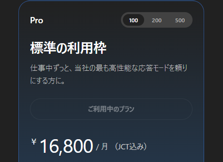 CryptoKakipi's tweet photo. dotsめっちゃ気になったから勇気振り絞って課金したけどとんでもねえほど便利やしやってておもろい

電話で出来るのが楽しすぎる
claudeと合わせたら月2万かあ、、なかなかきついけど稼ぐしかない https://t.co/tm4mU55vGI