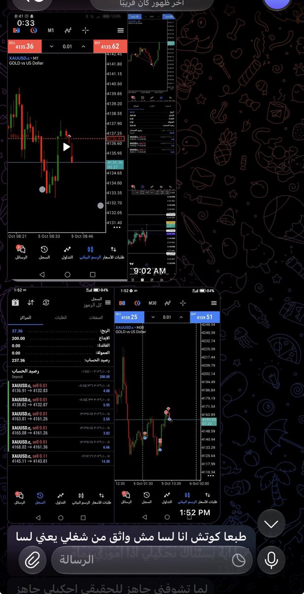 mr_scalping2's tweet photo. الطالب دخل عندي يوم الجمعة 
مبارح كنا لايف 
واليوم النتيجة قدامكم 
لما اقلك اقل من ٢٤ ساعه عارف شو بحكيلك 😈😈🔥🔥 https://t.co/bAOAltjyK3