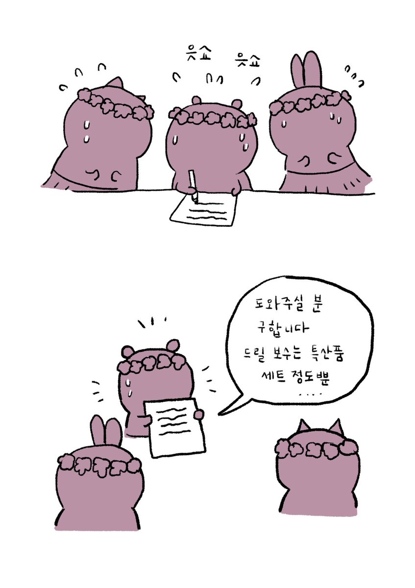 rrr_123_456's tweet photo. 아기 사기꾼들 https://t.co/sTfVGPEYfa