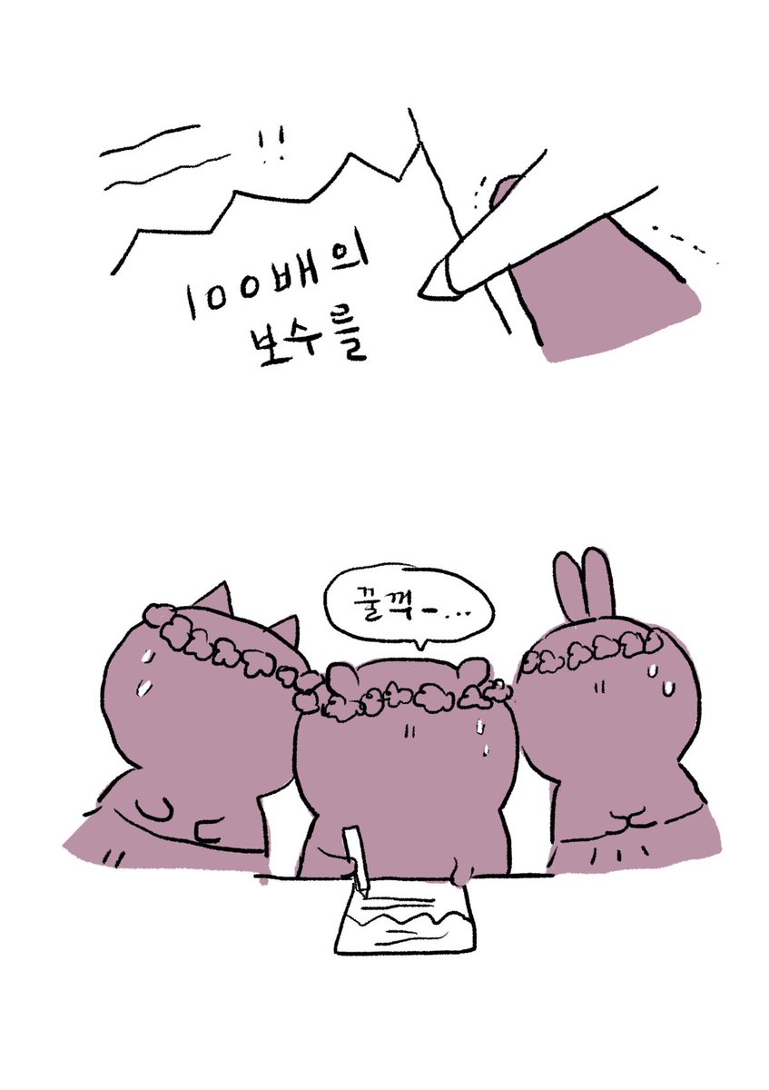 rrr_123_456's tweet photo. 아기 사기꾼들 https://t.co/sTfVGPEYfa