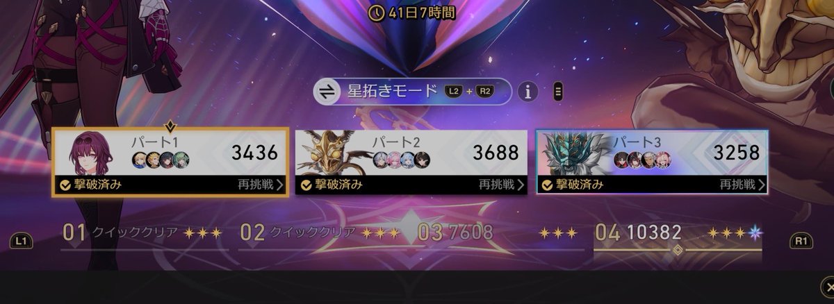 xbnqv's tweet photo. ふっおもしれースタレ https://t.co/tIIylDsI8c