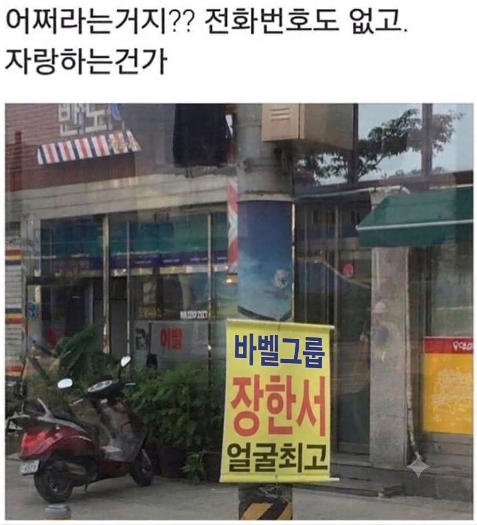 sun_silver__'s tweet photo. #쩜오디_트친소

93년생 바벨 회장님을 좋아해요 https://t.co/nVbEyUNfKE